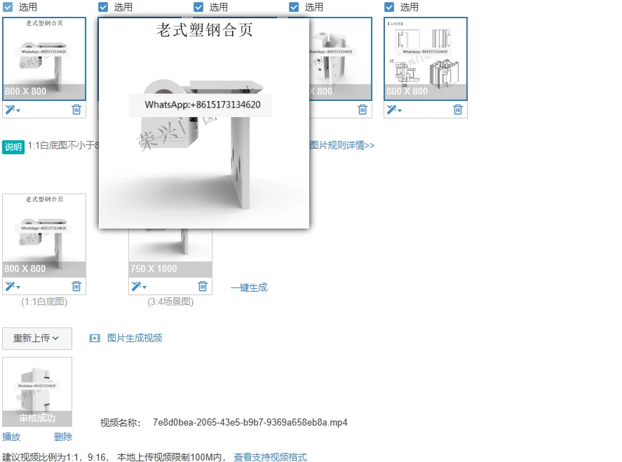 

20Pcs plastic steel casement window outer window hardware accessories window aluminum