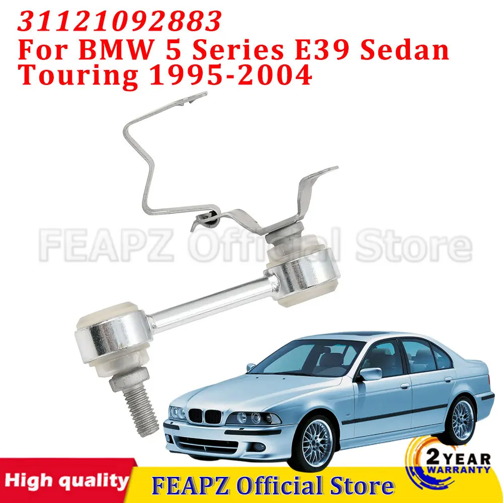bmw-5シリーズ-e39-セダン-ツーリング-1995-2004年式用-フロントヘッドライト調整ロッド-31121092883（交換用）