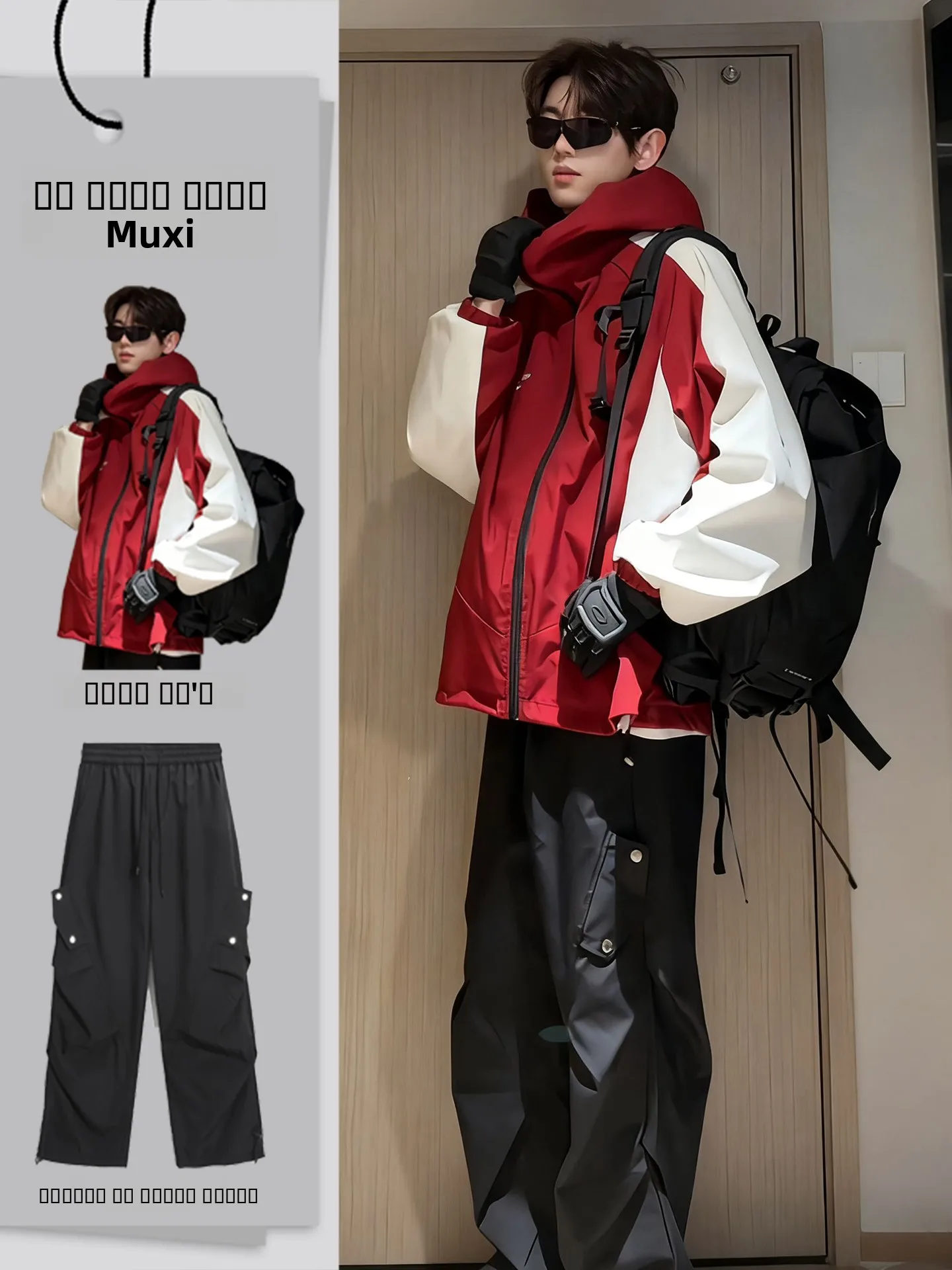 

Мужской комплект для активного отдыха: двусторонняя водонепроницаемая куртка и брюки для осеннего сезона, повседневный спортивный костюм, включая шапку