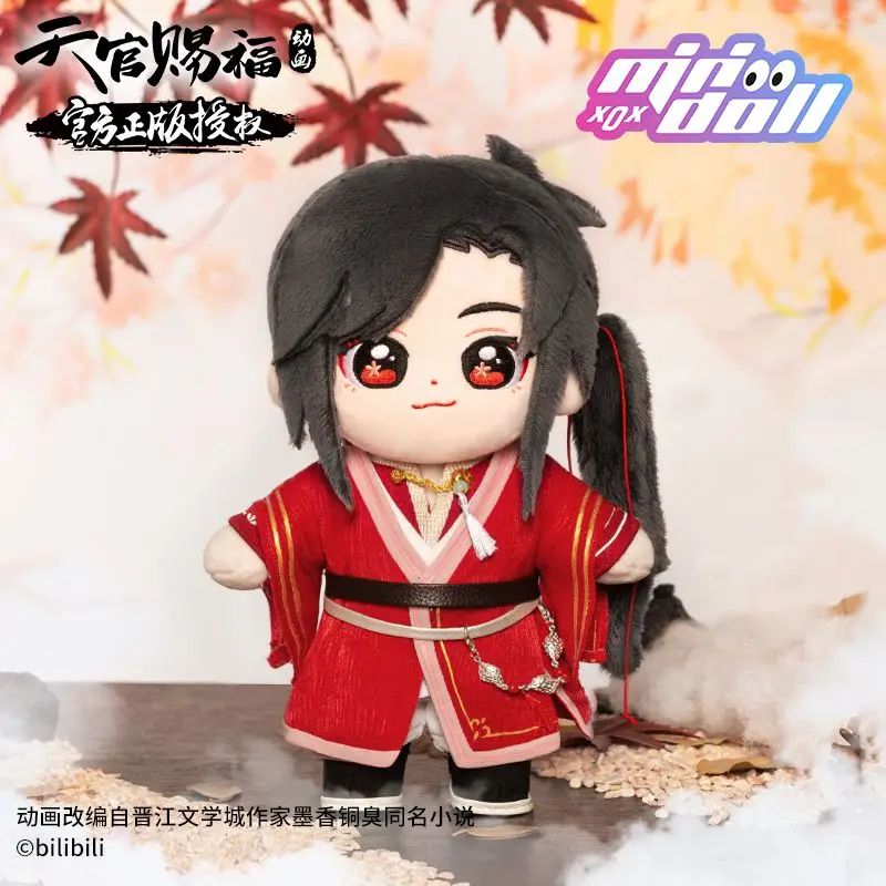 

Genuine Heaven Official's Blessing Anime official ambitus 20cm Cotton Doll Hua Cheng (San lang) plush toys Birthday gift