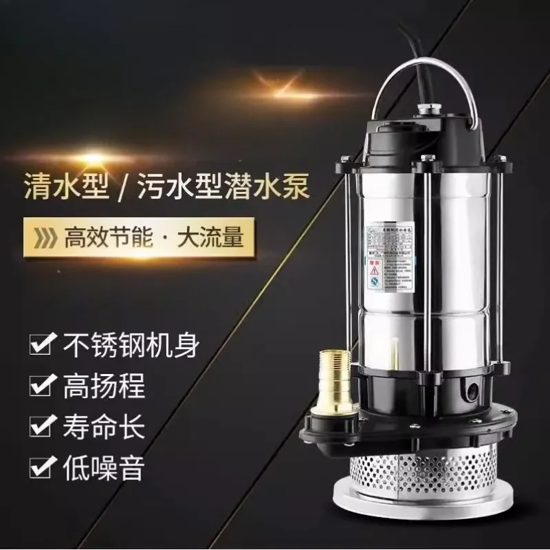 220V Float Type Stainless Steel Submersible Pump Agricultural Sewage Pump Household Agricultural Car Wash Sump Pump