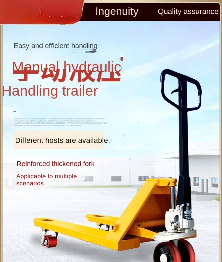 【 Enhanced 】 Manual hydraulic handling truck Forklift