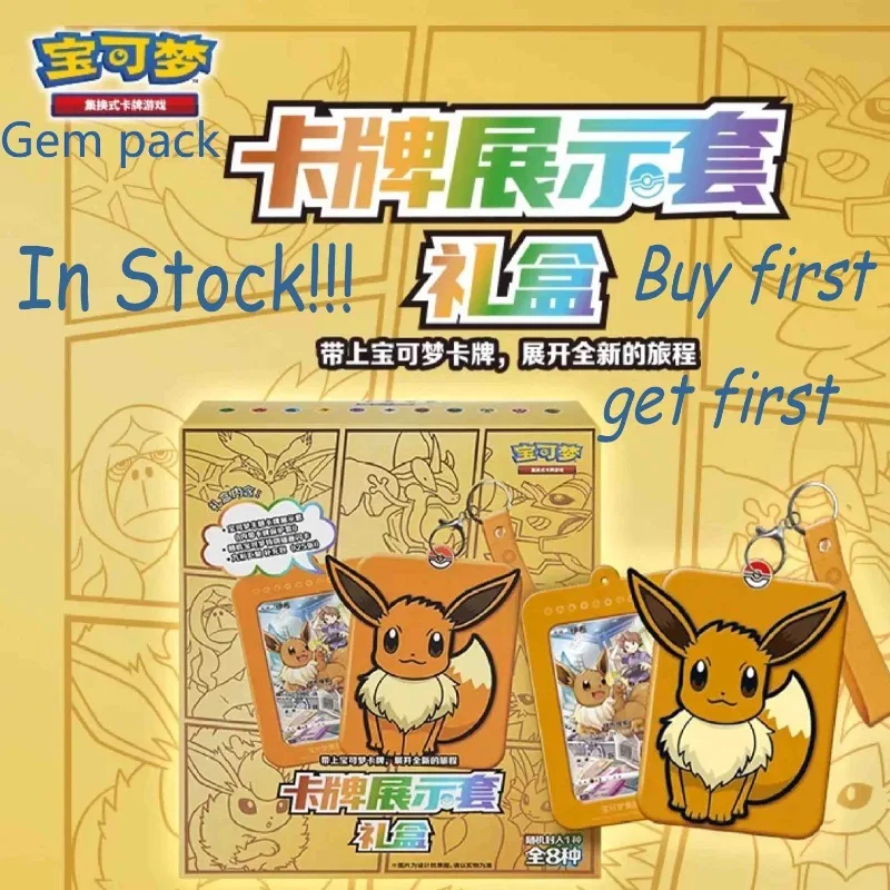 En Stock, paquete de gemas originales, juego de cartas comerciales Ptcg, caja de versión china Tcg simplificada, tarjeta coleccionable, regalos de cumpleaños para niños