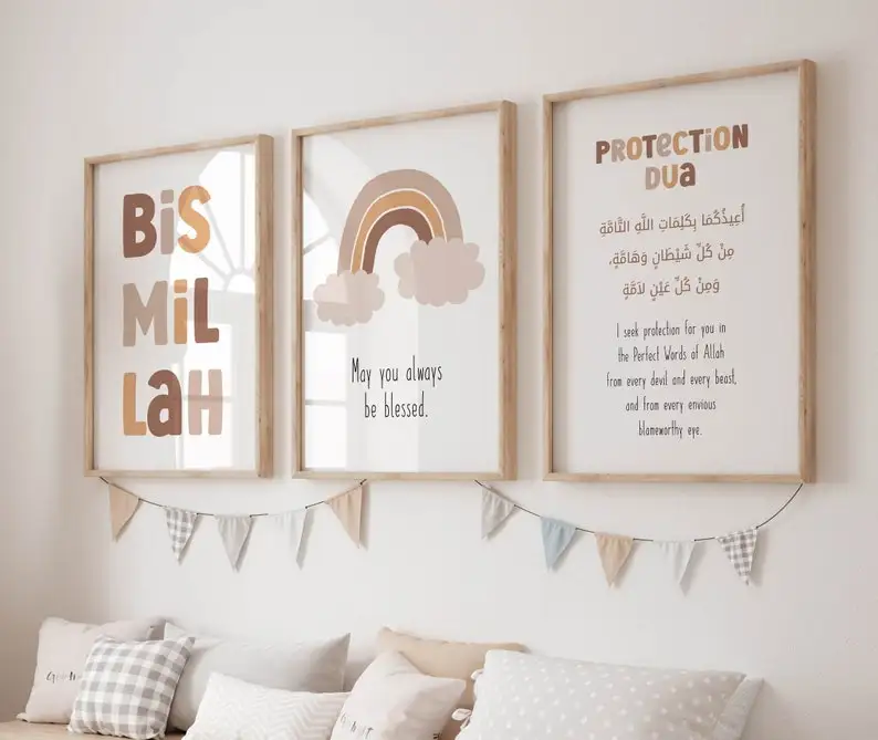 1/3 Stück Islamische Arabische Kalligraphie Leinwanddrucke Bismillah Schutz Dua Muslimische Kinderzimmer Wandkunst Poster für Moderne Wohnraumdekoration