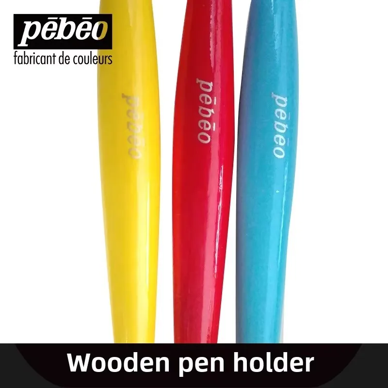 Pebeo 어린이 컬러 브러쉬 세트 어린이 수채화 펜 3 개 구 아슈 아크릴 브러쉬 그림 어린이