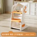 Orange basic