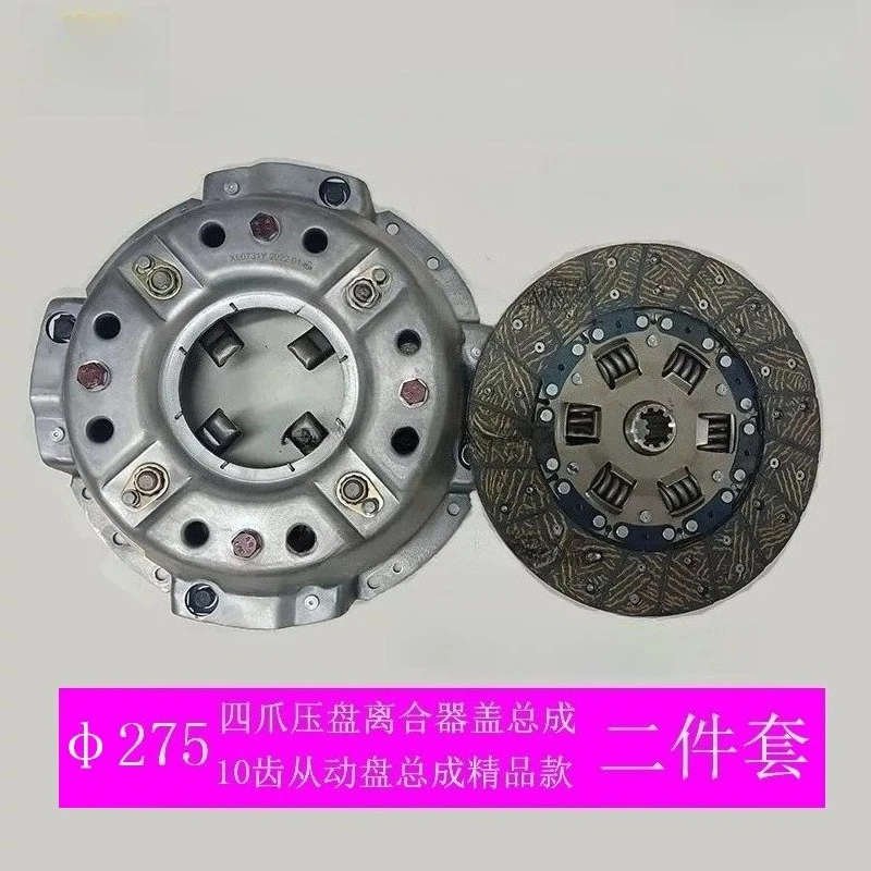 4 Finger Clutch Pressure Plate & Clutch Cover & Driven Disc Assembly Friction Plate For Forklift