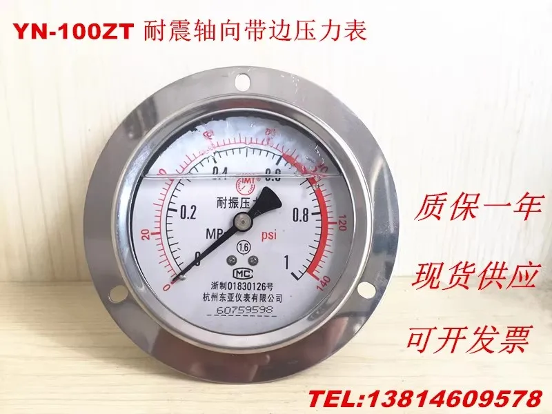 YN-100ZT Axial Seismic Pressure Gauge Stainless Steel Hydraulic Gauge 40mpa