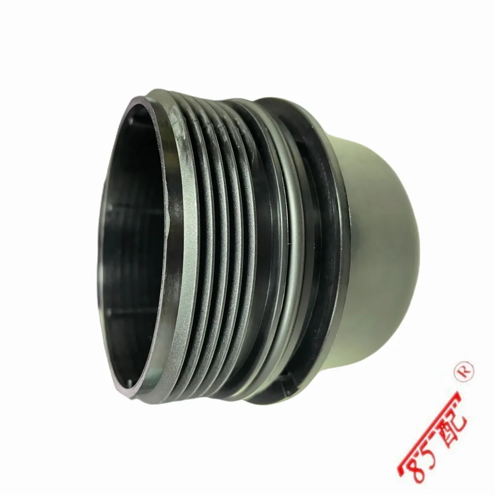 Oil Filter Cover Oil Grille Cover OEM1103L7 FOR Peugeot 2008 3008 408 508 Citroen C4 C3XR Sega C5 C4L1.6T