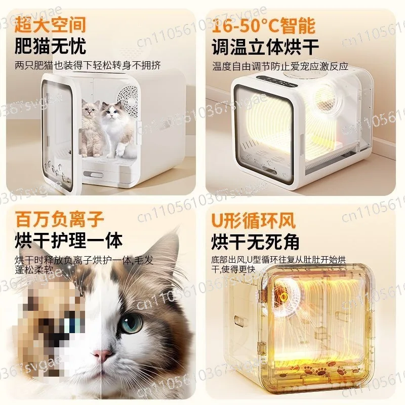 

Умная сушилка для домашних животных, сушилка для купания кошек и собак