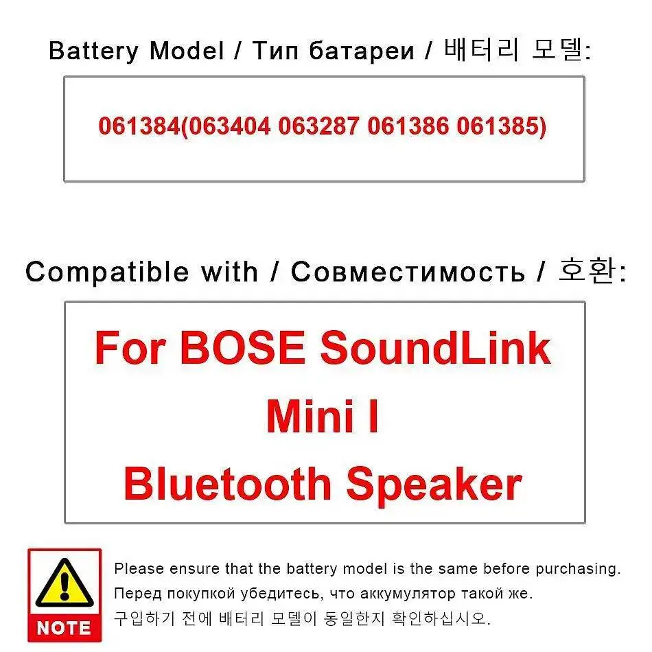 

Батарея динамика Bluetooth 061384 063404 063287 061386 061385 2230 мАч для Bose Soundlink Mini I