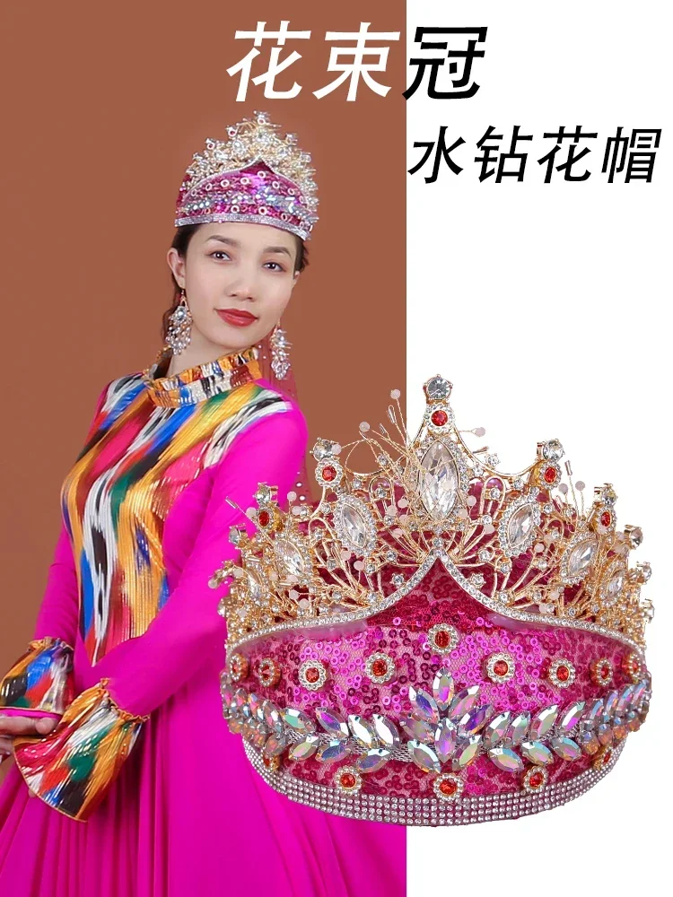 Ethnic style handmade diamond-encrusted crown headgear Xinjiang dance women's small flower hat Uygur travel photography