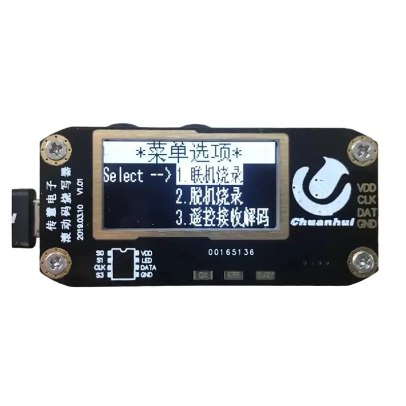 

JABS-Offline Programmer Rolling Code Offline Programming HCS300/301/200/201/101 Offline Programming, Automatic Programming