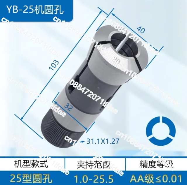 

25 type chuck hexagonal square chuck 22 ound hexagonal automatic lathe tungsten steel alloy