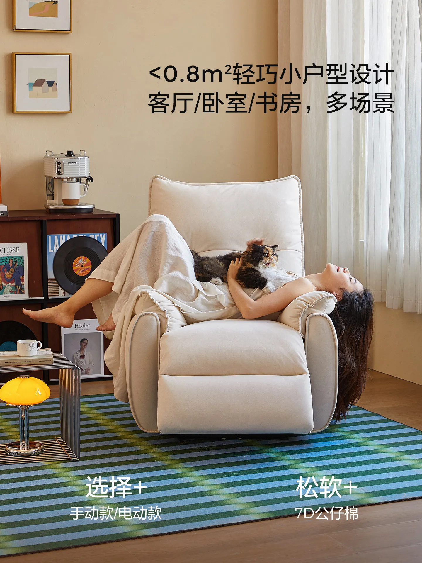 Factory Direct 2026 Electric single sofa Multifunctional living room Balcony Rocking chair Lazy sofa