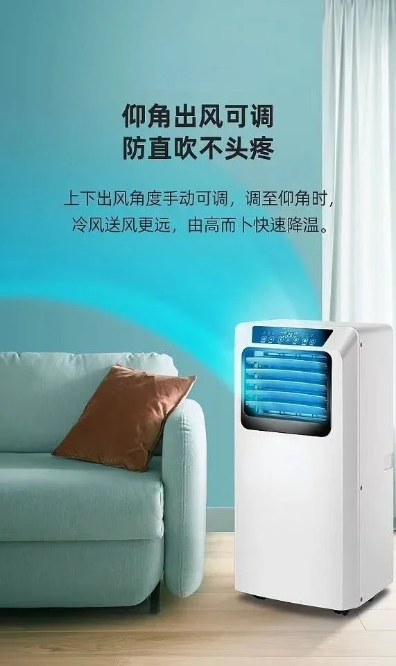 Mobiele Airconditioner Enkele Koeling Huishoudelijke Handige Kleine Airconditioner All-In-One Unit