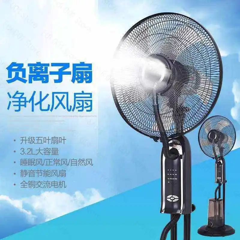 Misting Cooling Fan with Round Base Household Office Water Mist Fan