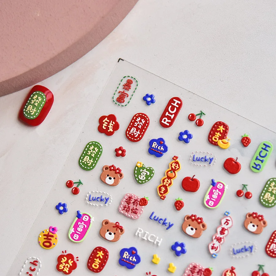 Cartoon Brief Strokes Animal Bear Dessert Nail Art Stickers High Quality DIY Manicure Decal Decoration T-4571