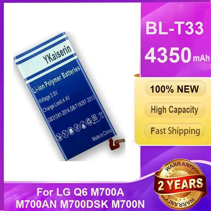 

Аккумулятор мобильного телефона для LG Q6 M700A M700AN M700DSK M700N 4350 мАч BL-T33, хорошая низкотемпературная производительность