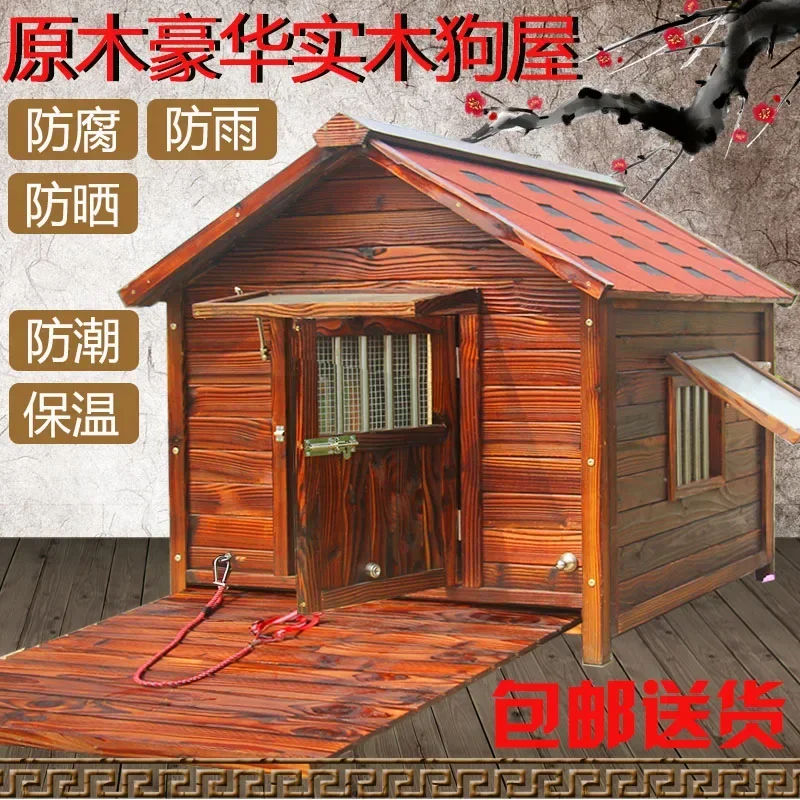 Solid wood dog house outdoor L-medium and large dog cage waterproof wooden dog house kennel outdoor pet villa kennel