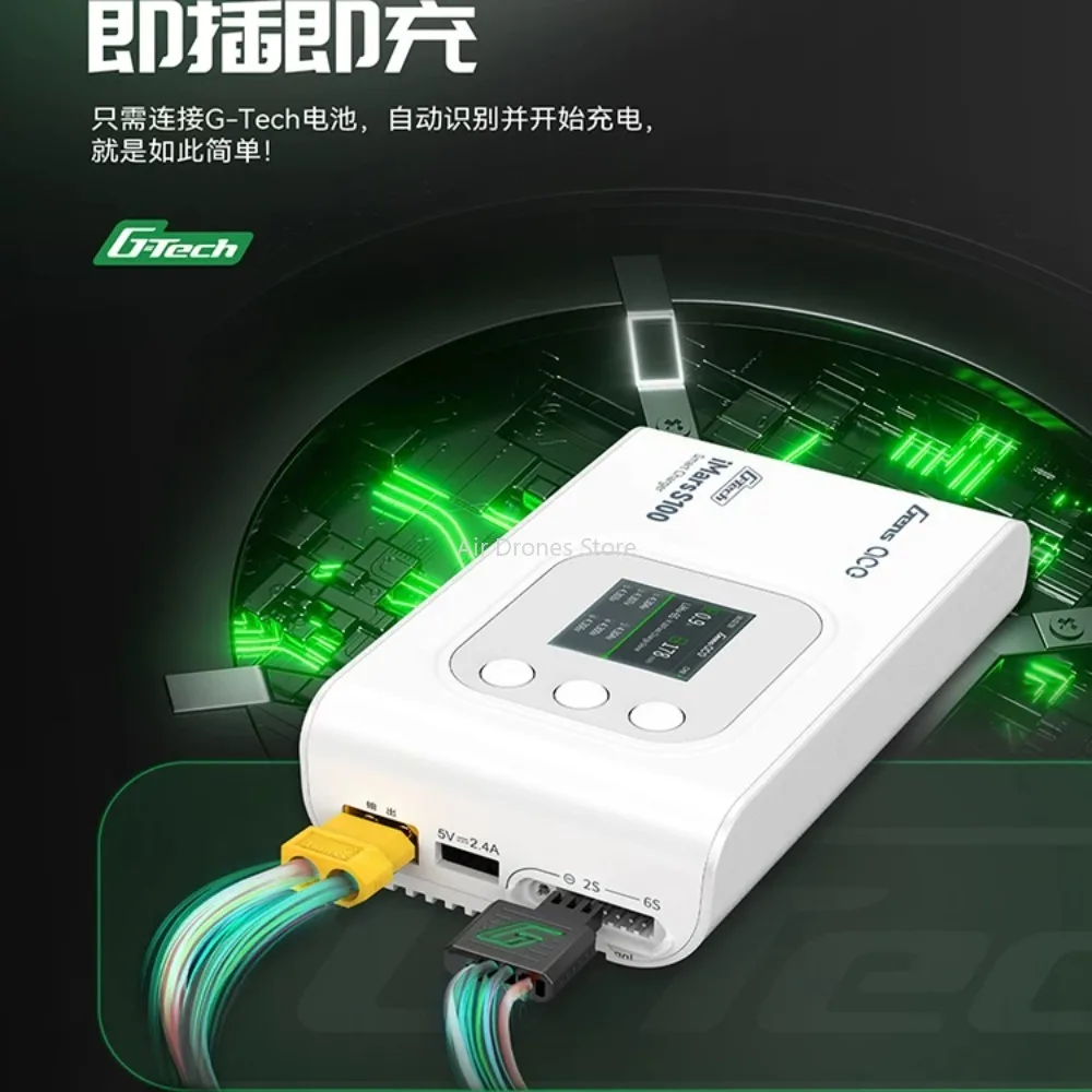 cargador-inteligente-tattu-imars-s100-g-tech-10a-100w-2s-6s-con-fuente-de-alimentacion-integrada-y-funcion-de-balanceo-para-modelos-de-drones-rc-fpv