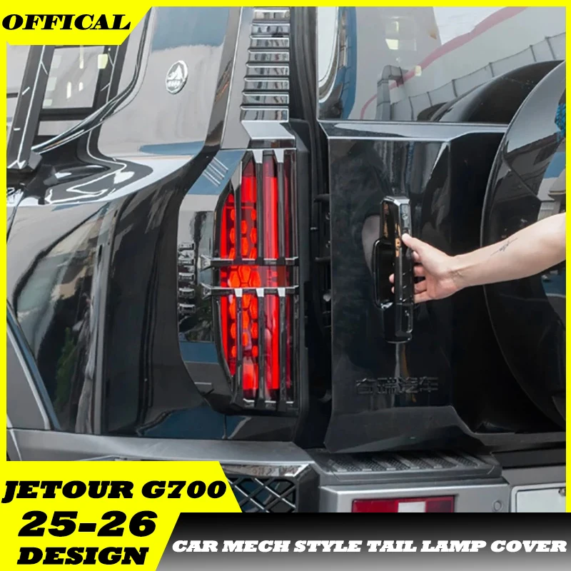 

Car Tail Lamp Cover Rear Headlight Protective Shell Fit for Jetour G700 2025 2026 Modified Car Mech Style Tail Lamp Cover