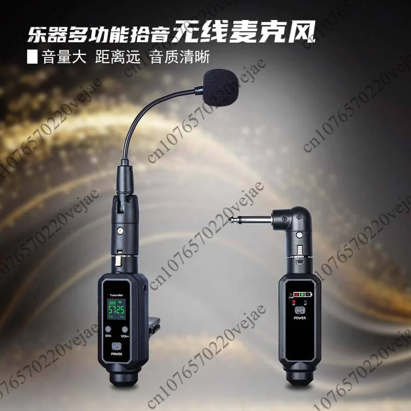 Saxophone Specific Wireless Microphone for Performance, Sound Amplification Universal Instrument Charging Microphone