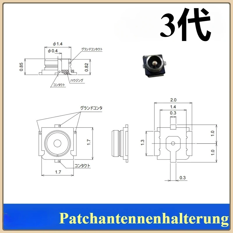 10PCS IPX1/IPX3/IPX4 Generation Patch Antenna Base  SMT RF Coaxial WiFi Connector  Board And