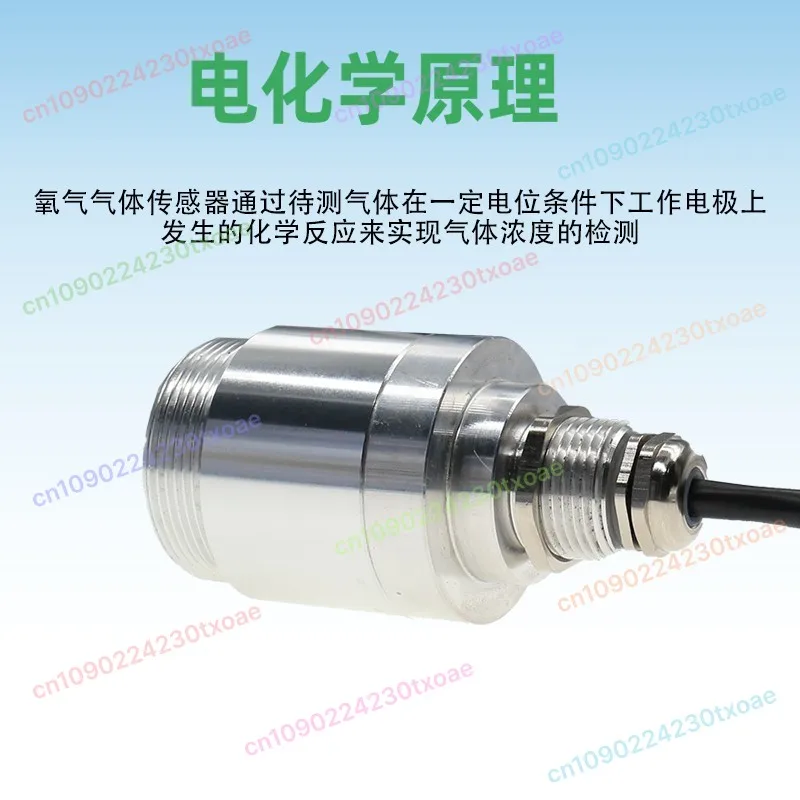 RS485 Turbidity Sensor Alumina Ceramic Probe For Sewage Wastewater Mixed Liquid Water Quality Detection