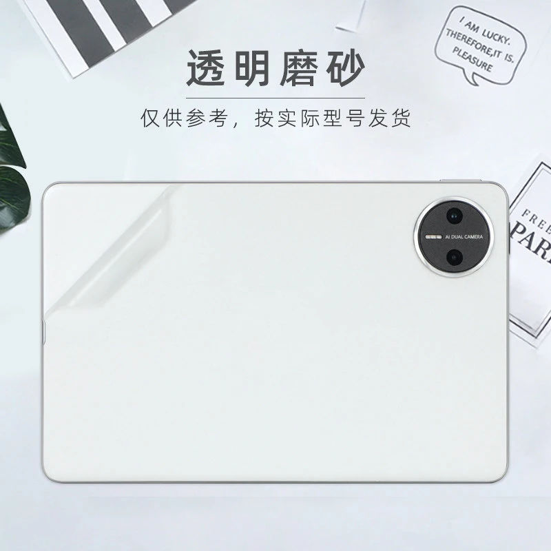 Pre-cut 1PCS Back+Side Skin Vinyl Stickers Cover Film For for HUAWEI MatePad Air 12
