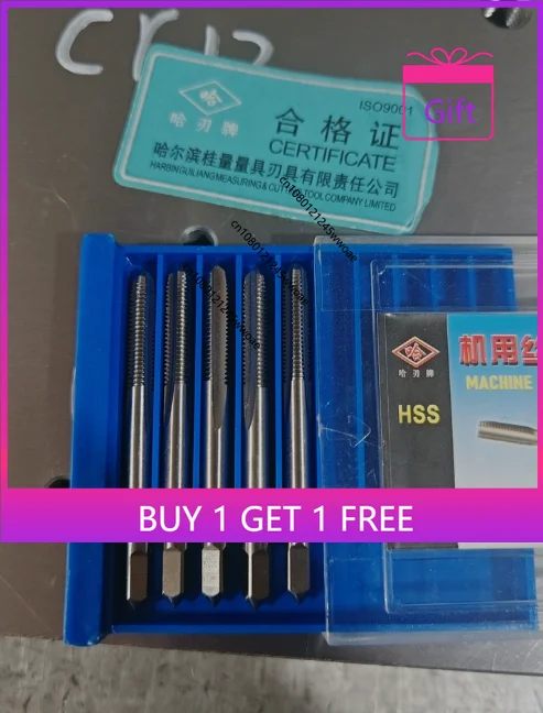 M2×0.4,  M2.5×0.45,  M3×0.5,  M4×0.7,  M5×0.8,  M6×1,  M8×1.25,  M10×1.5 standard-thread machine taps  1PCS   M12*1.75，  M14*2