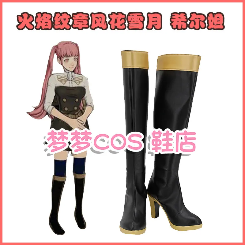 Fire Emblem: Three Houses Hilda‌ Cosplay Shoes Hilda‌ High Heels Boots Halloween Party Christmas Cosplay Hilda‌ Boots