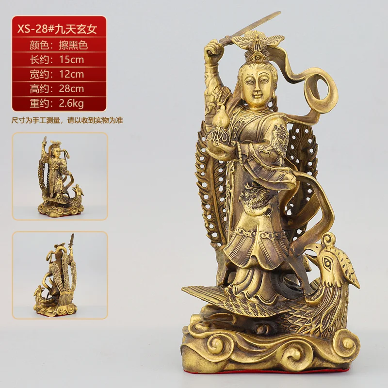 Nine Celestial Immortals Goddess Statue Ornament, Standing Madonna, Sitting Fairy With Sword On Peacock Pedestal, Home Worship D