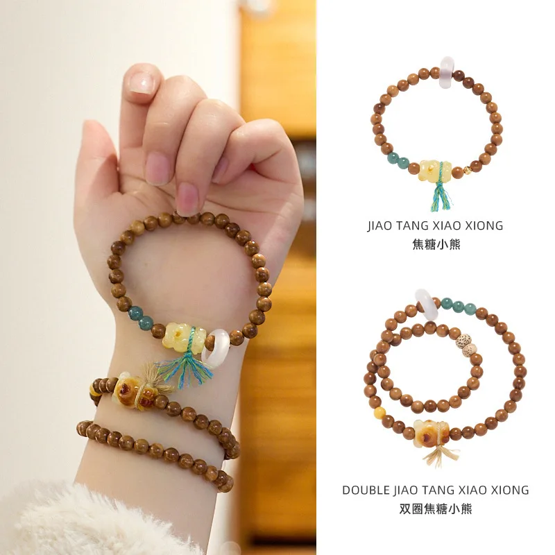 

Natural 6MM Kuk Bodhi Design Double Circle Amber Cute Bear Bracelet Cultural Gift