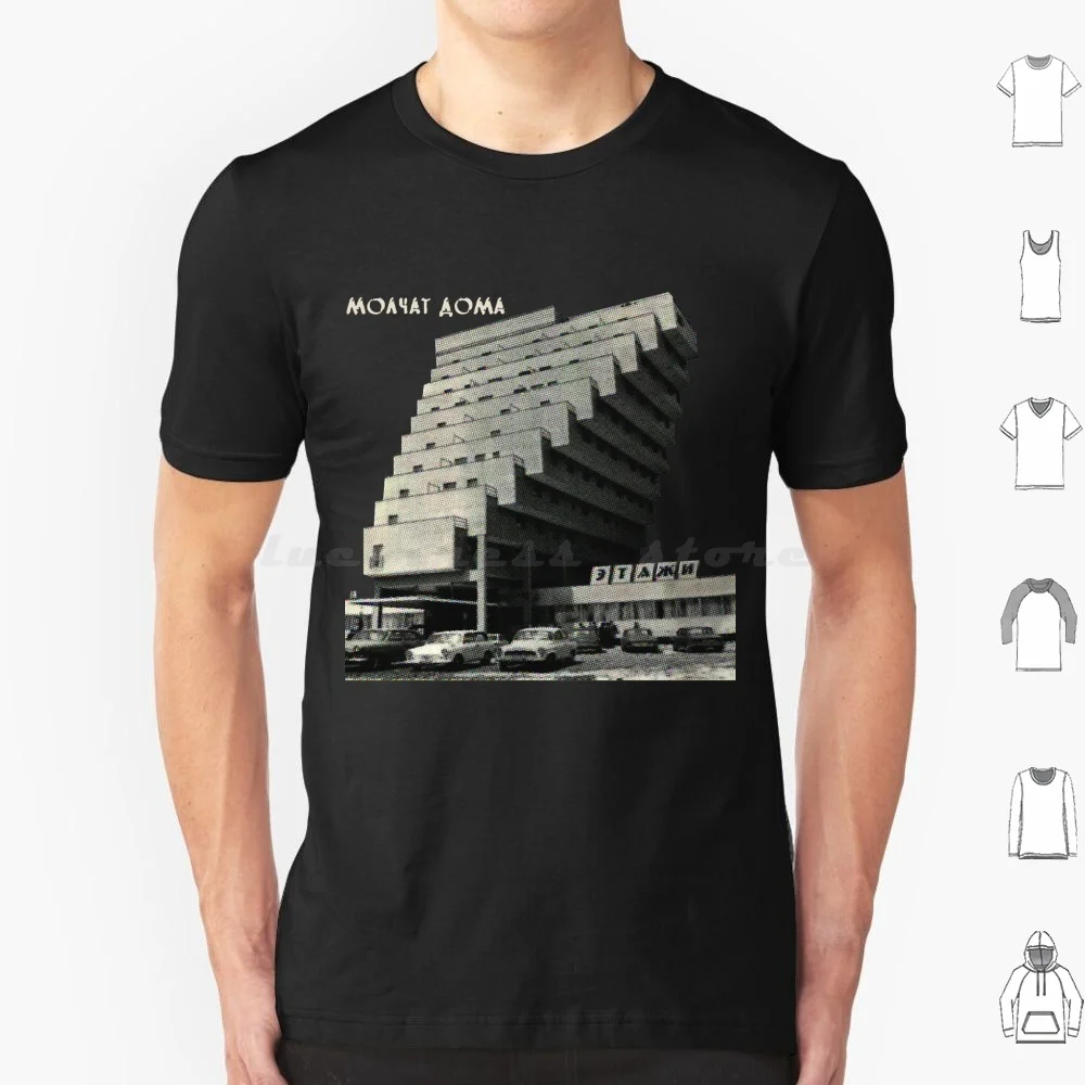 Md Classic T Shirt …