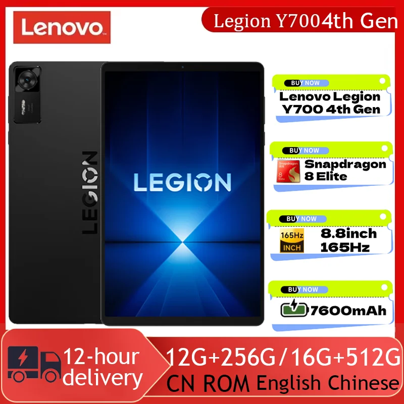 

Lenovo Legion Y700 2025 Pad Gen 4 TB322FC Gaming Tab 256GB 512GB ROM Snapdragon 8 Elite 8.8" 165Hz Display 7600mAh 68W Tablet