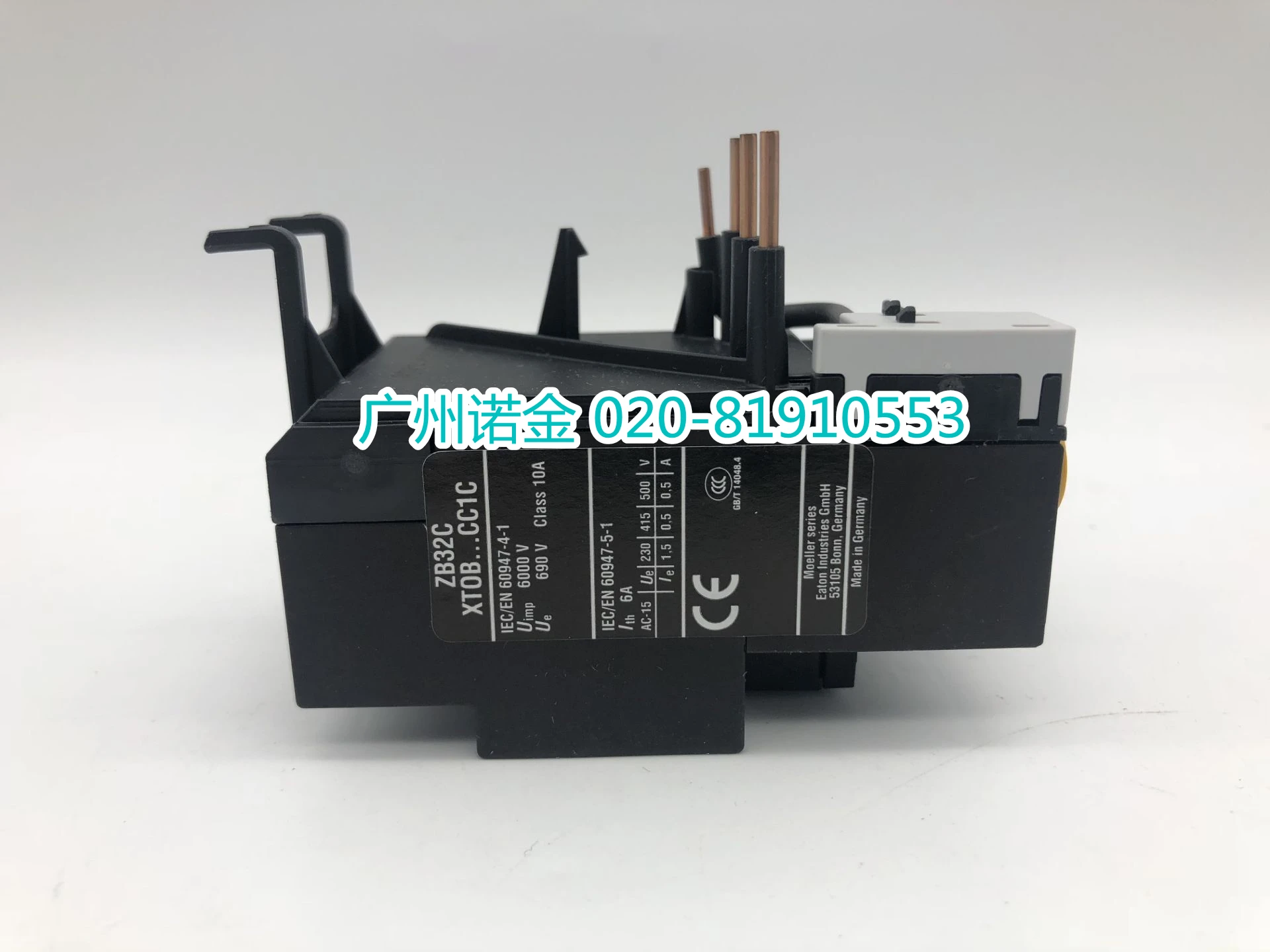 EATON Eaton Muller, Thermal Overload Relay ZB32C-24 New XTOB024CC1C 16-24A Spot