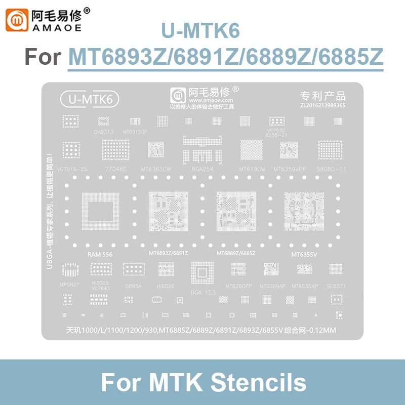 AMAOE-UBGA Reballing Steel Mesh, Plantação CPU, Estanho Stencil Template, MT6795W, 6582V, MT6763V, 6833V, 6769V, MTU1-4, MTK1-7, 0,12mm