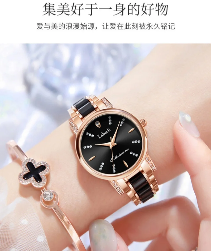 New Luxury Brand Women's Watch, Ceramic Band, Japanese Movement Quartz Watch, Women's Gift Bracelet, Fashionable, Multi-Functional and Exquisite