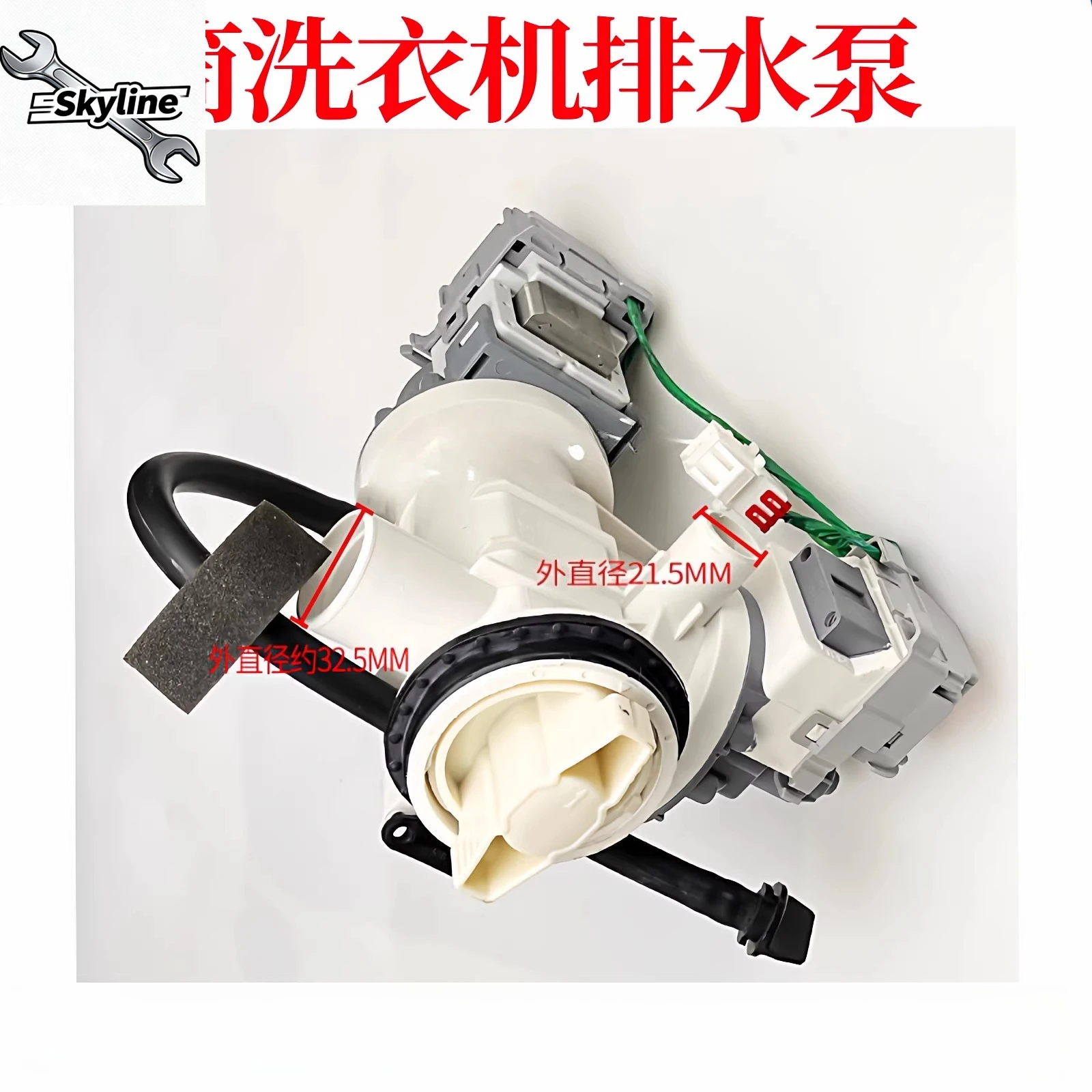 Roller washing machine B15-6A PX 2025-1 motor drainage pump double pump DC31-00181A assembly