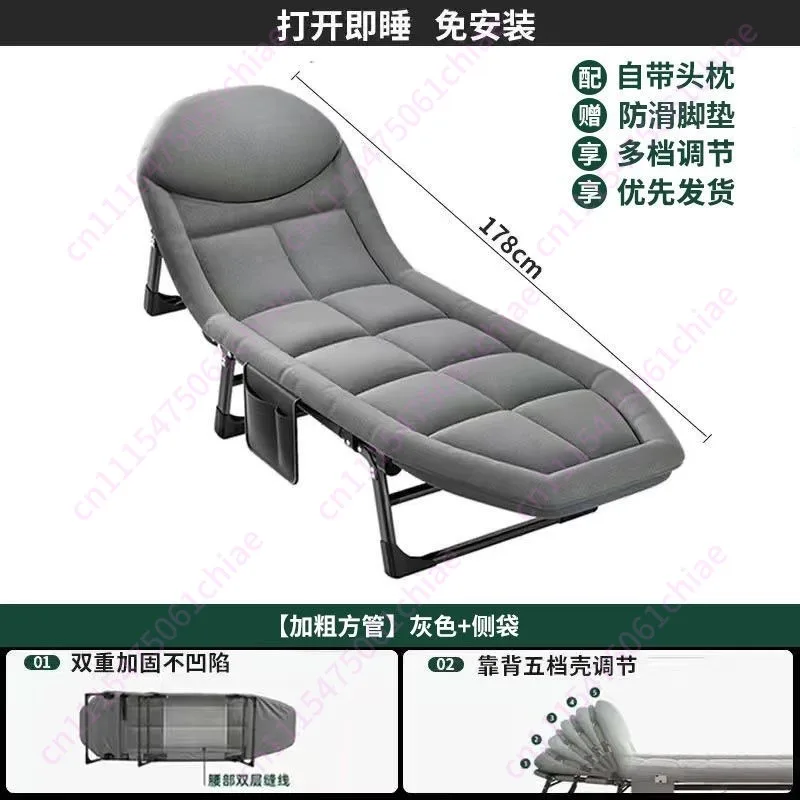 Lunch Break Bed Multifunctional Single Simple Bed Hospital Portable Escort Bed Office Lunch Break Recliner