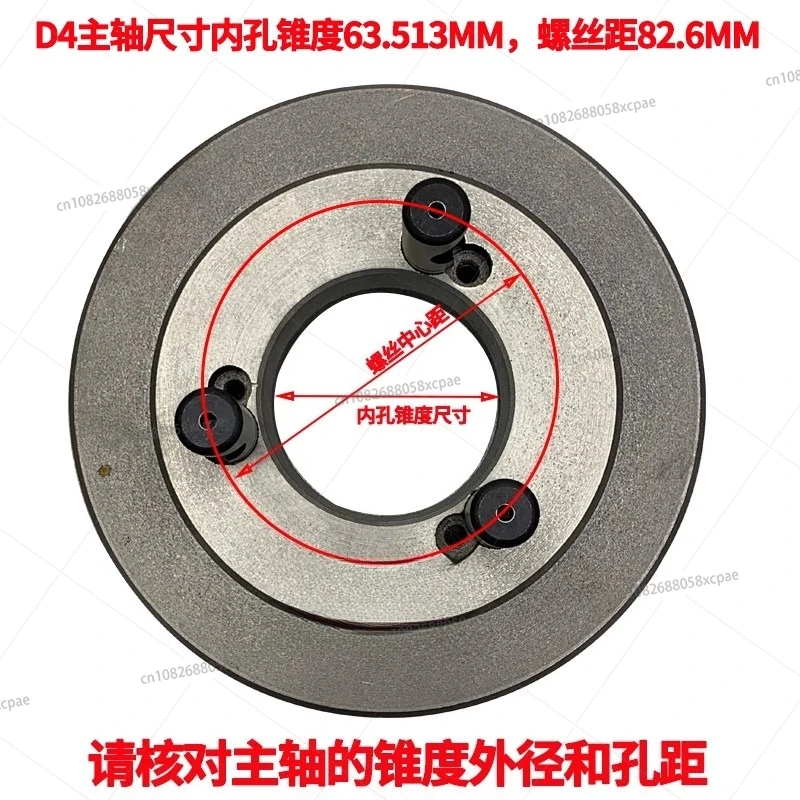 

Lathe spindle flange three-jaw card connection transition plate 160/D4 200/D4