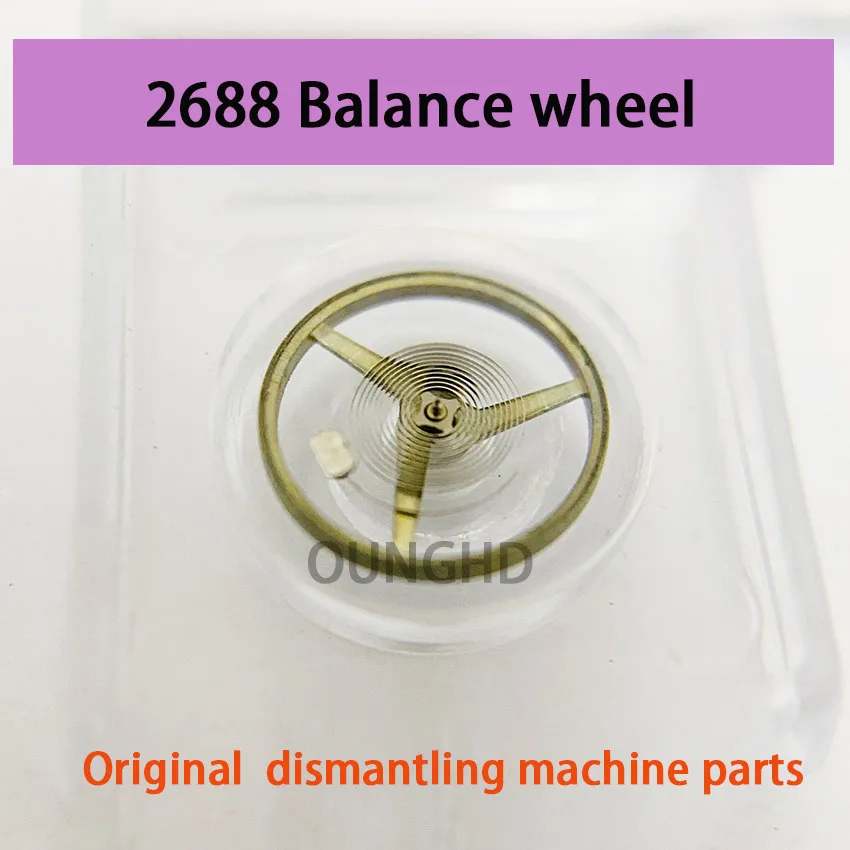 2688 movement balance wheel full swing original disassembly parts 2688 movement balance wheel slow swing original genuine disass