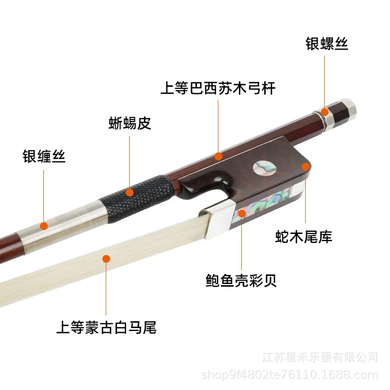 French Bass Bow for 4/4 3/4 1/2 1/4 Size, Professional Adult Violin Bow, High-Quality Wood