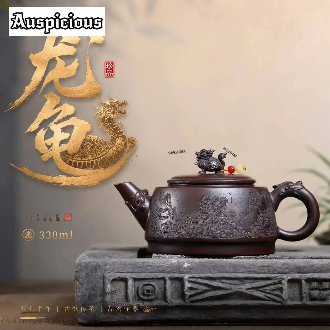 ZAEYORIA 330ml Retro Yixing Purple Clay Teapots Handmade Dragon Turtle Pot Raw Ore Bronze Mud Kettle With Strainer Zisha Tea Set