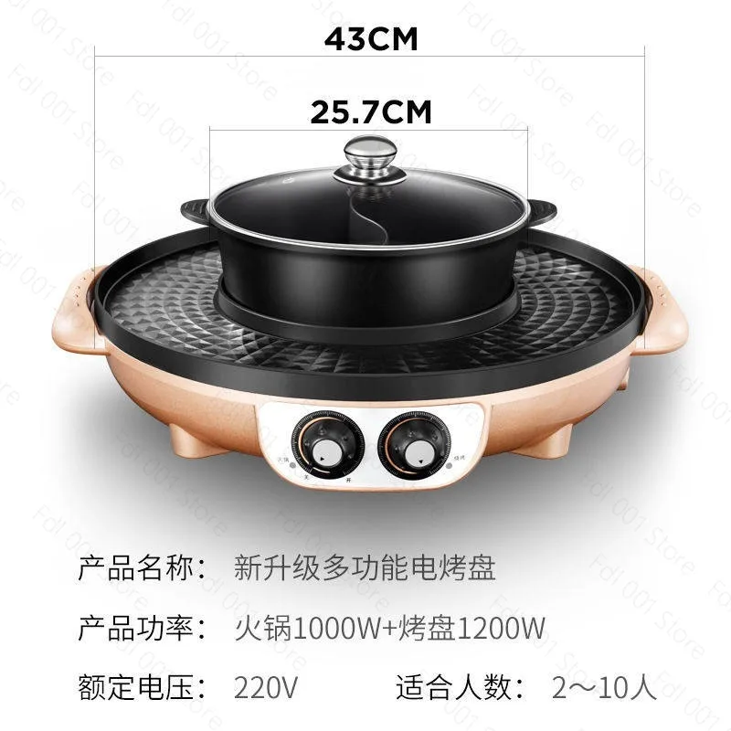 44cm 3-in-1 Multifunctional Hot Pot Grill Pan Smokeless Electric BBQ Home Use Detachable Grill Pan