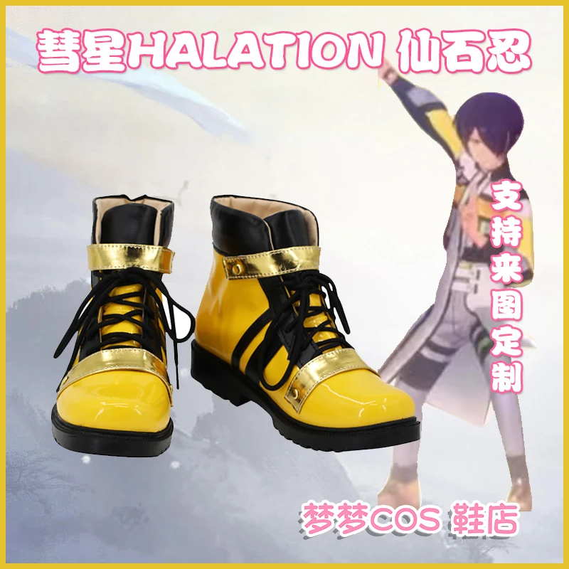 Shinobu Sengoku Shoes Halation Ensemble Stars Wig Cosplay Halloween Carnival Party Event Stage Performance Props  Accessories