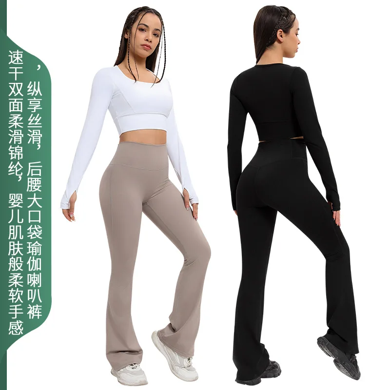 2024 Naked Sports Flared Leggings Womens Yoga Pants Gym Fitness Tights Flare Leg Woman Street Wear Casual Wide Leg Pants Pocket