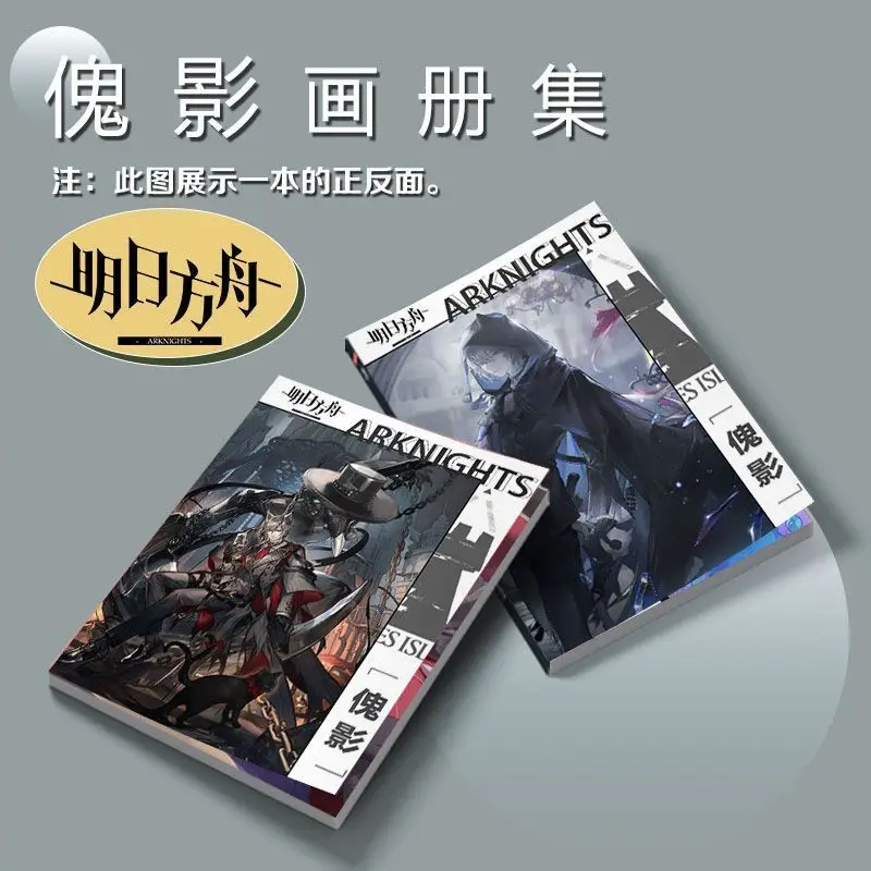 Anime Phantom Arknights Album fotografico Distintivi Supporto in acrilico FIgure Piccola carta Collezione di poster Regalo b113