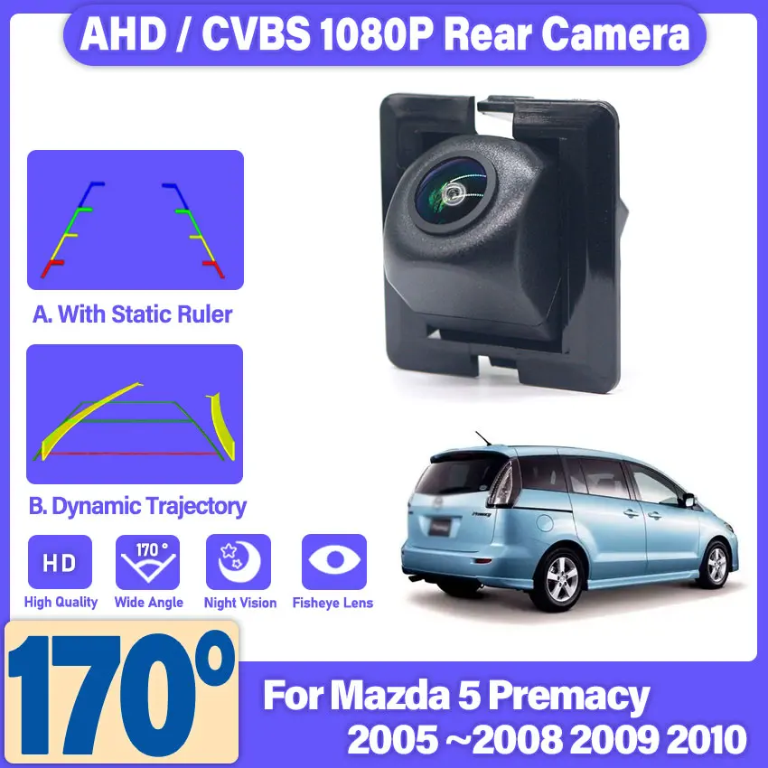 Car Rear View Camera Reserve hole Parking Backup Camera HD CCD Waterproof For Mazda 5 Premacy 2005 2006 2007 2008 2009 2010